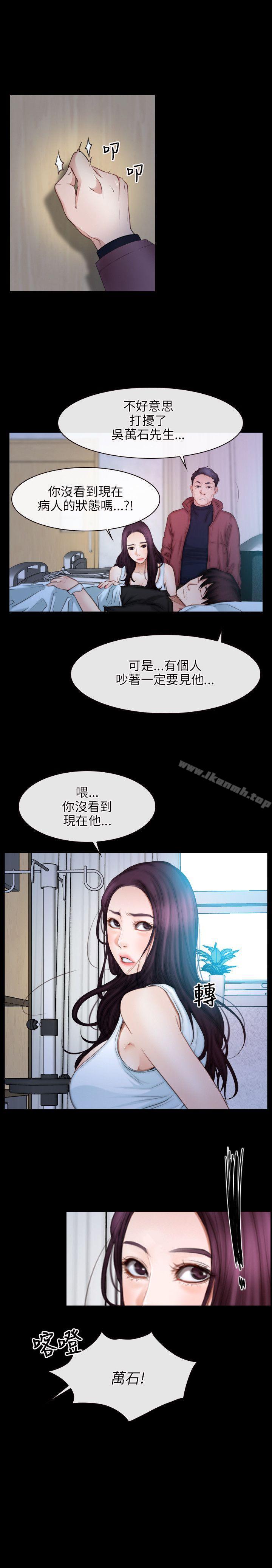 第44话-初恋物语-TAIRA（第26张）