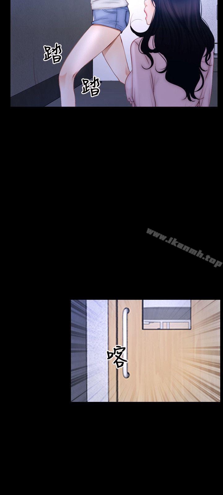 第45话-初恋物语-TAIRA（第9张）