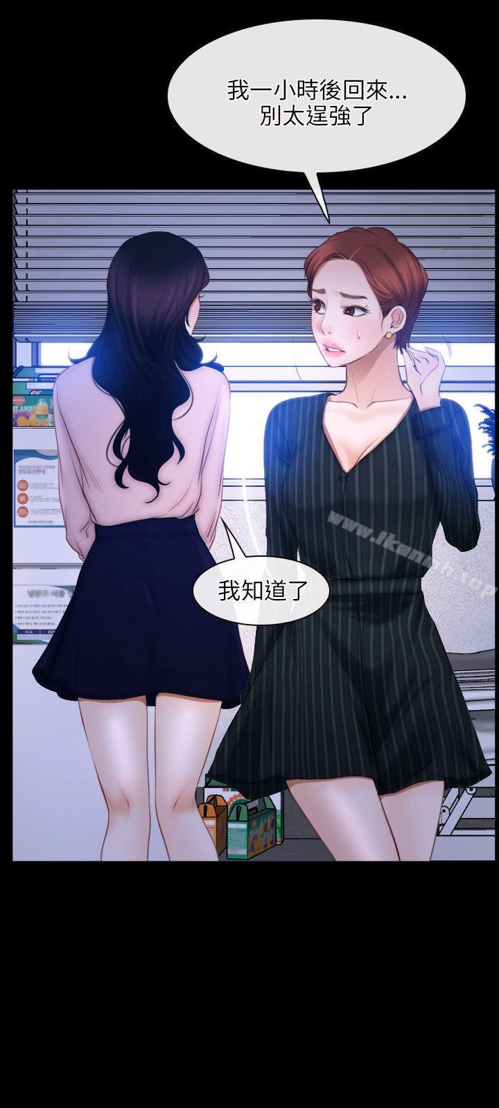 第45话-初恋物语-TAIRA（第12张）