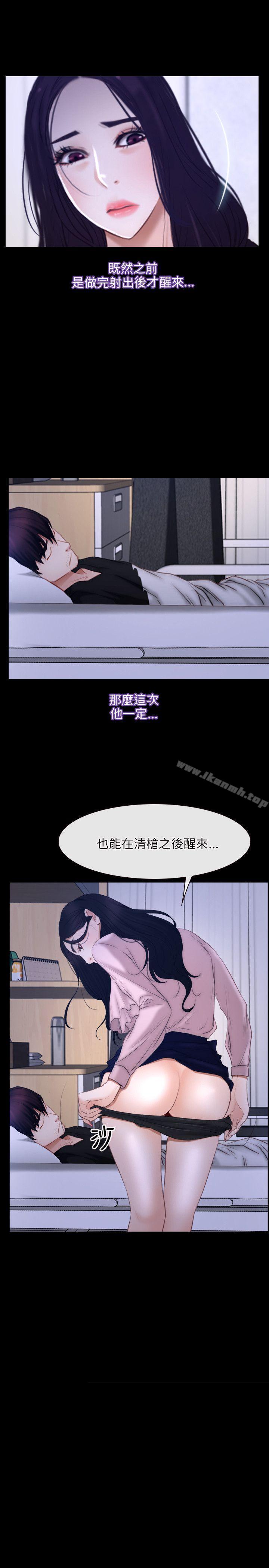 第45话-初恋物语-TAIRA（第13张）