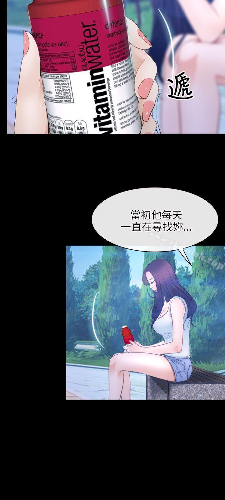 第45话-初恋物语-TAIRA（第15张）