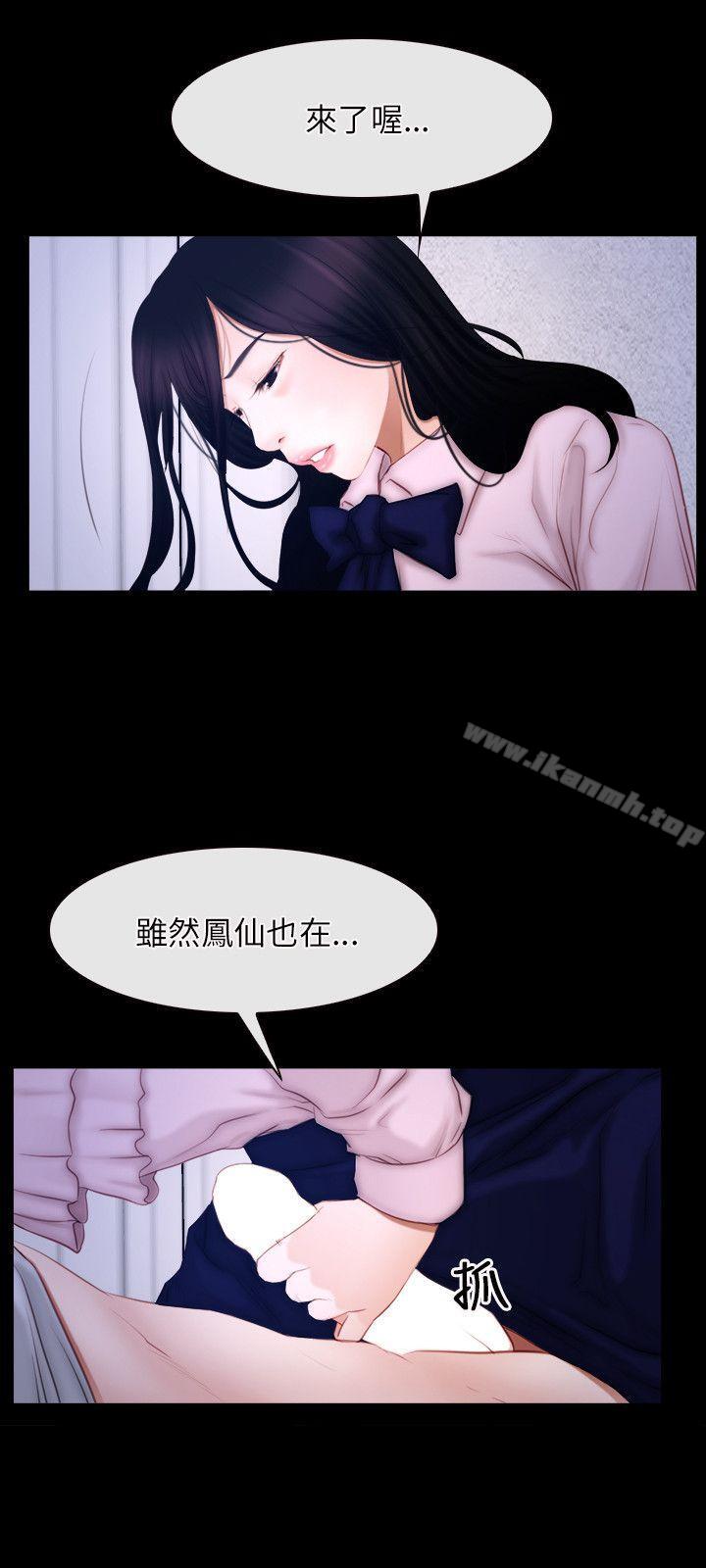 第45话-初恋物语-TAIRA（第18张）