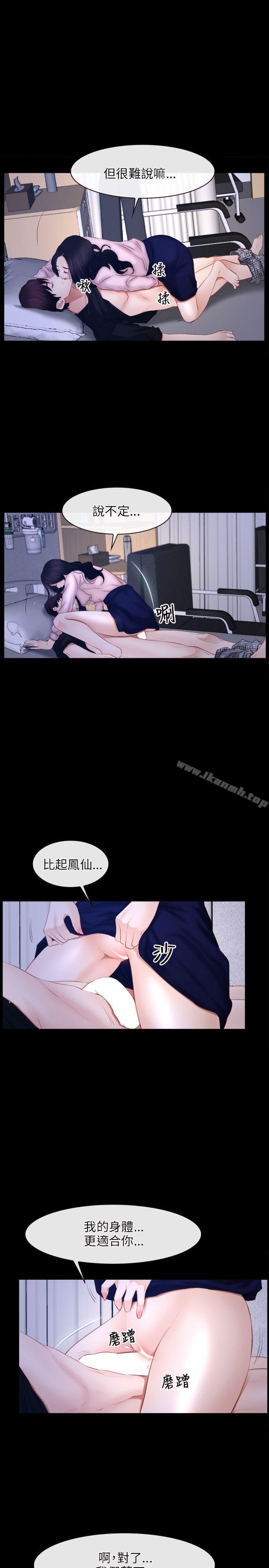 第45话-初恋物语-TAIRA（第19张）