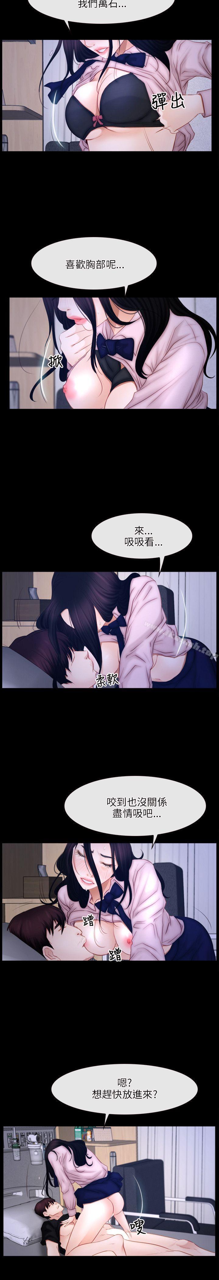 第45话-初恋物语-TAIRA（第20张）