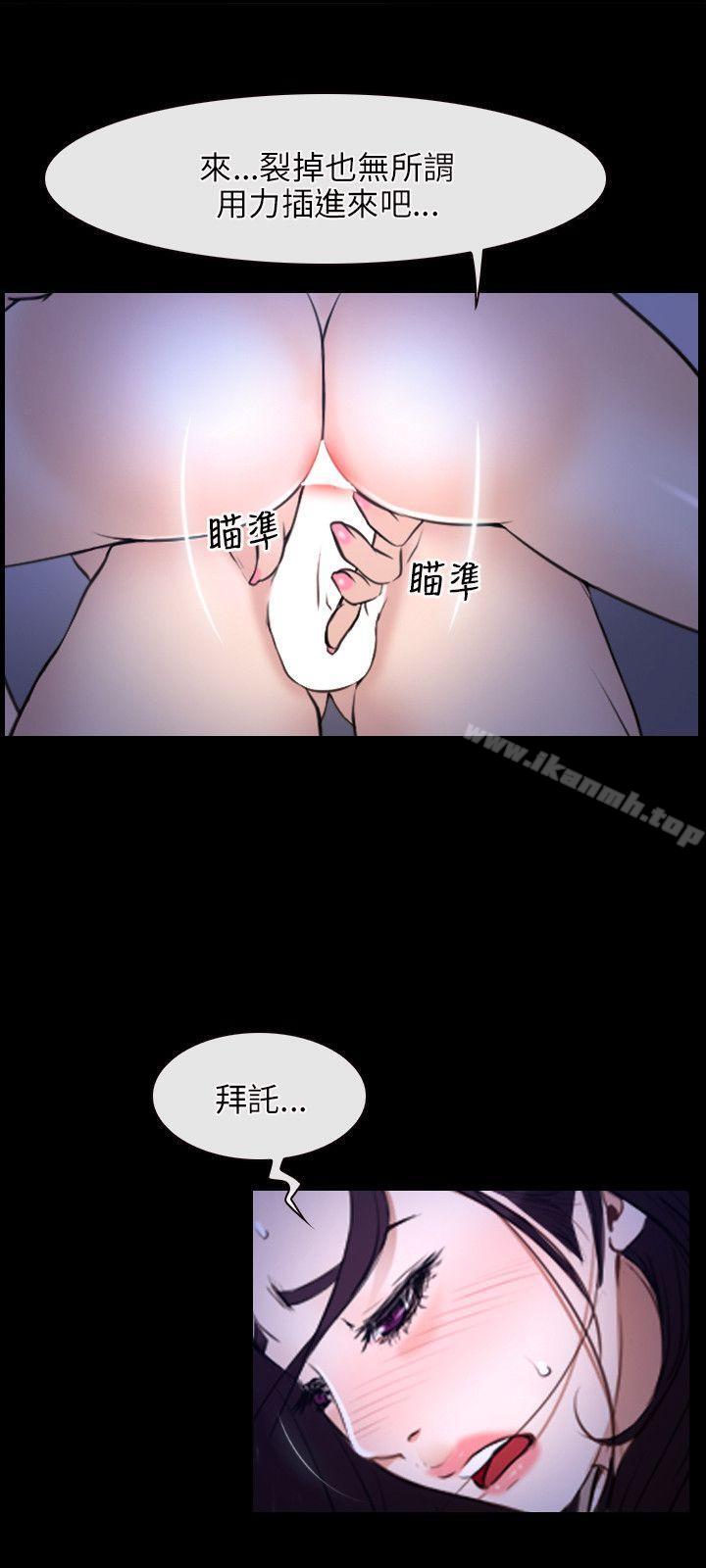 第45话-初恋物语-TAIRA（第21张）