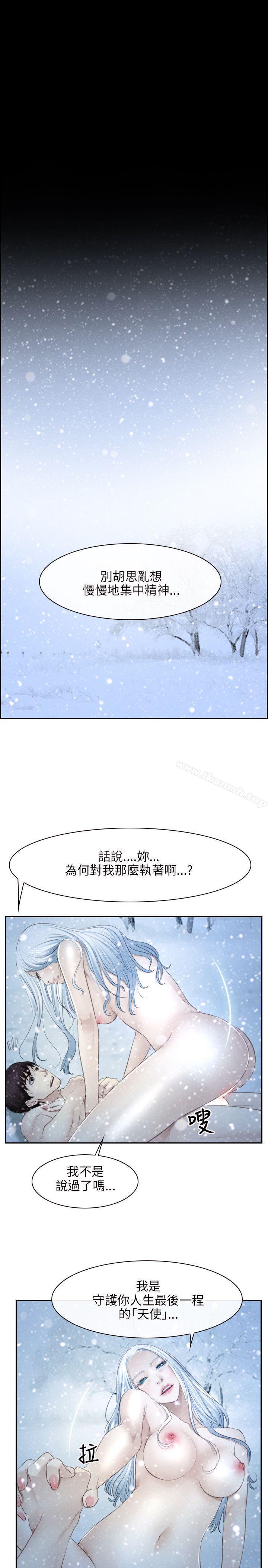 第45话-初恋物语-TAIRA（第23张）