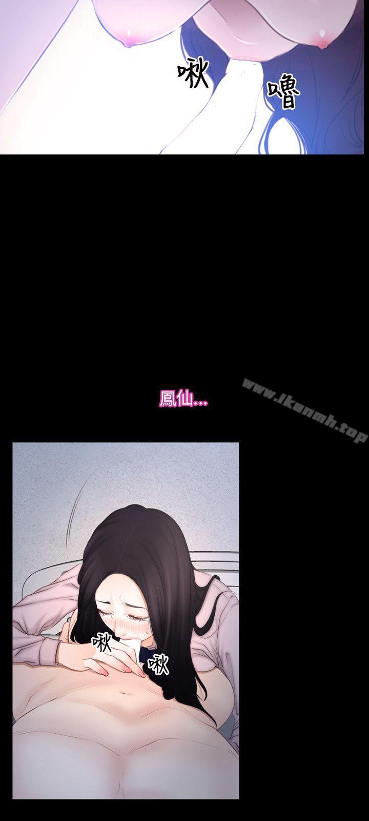 第46话-初恋物语-TAIRA（第3张）