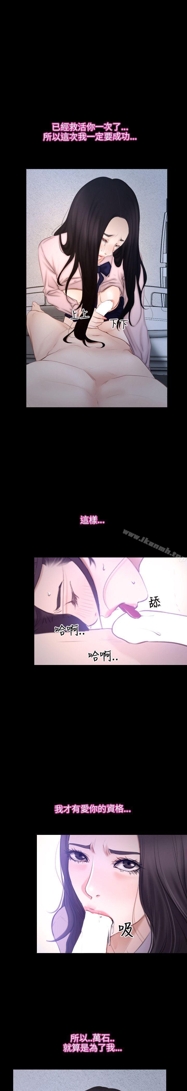 第46话-初恋物语-TAIRA（第4张）
