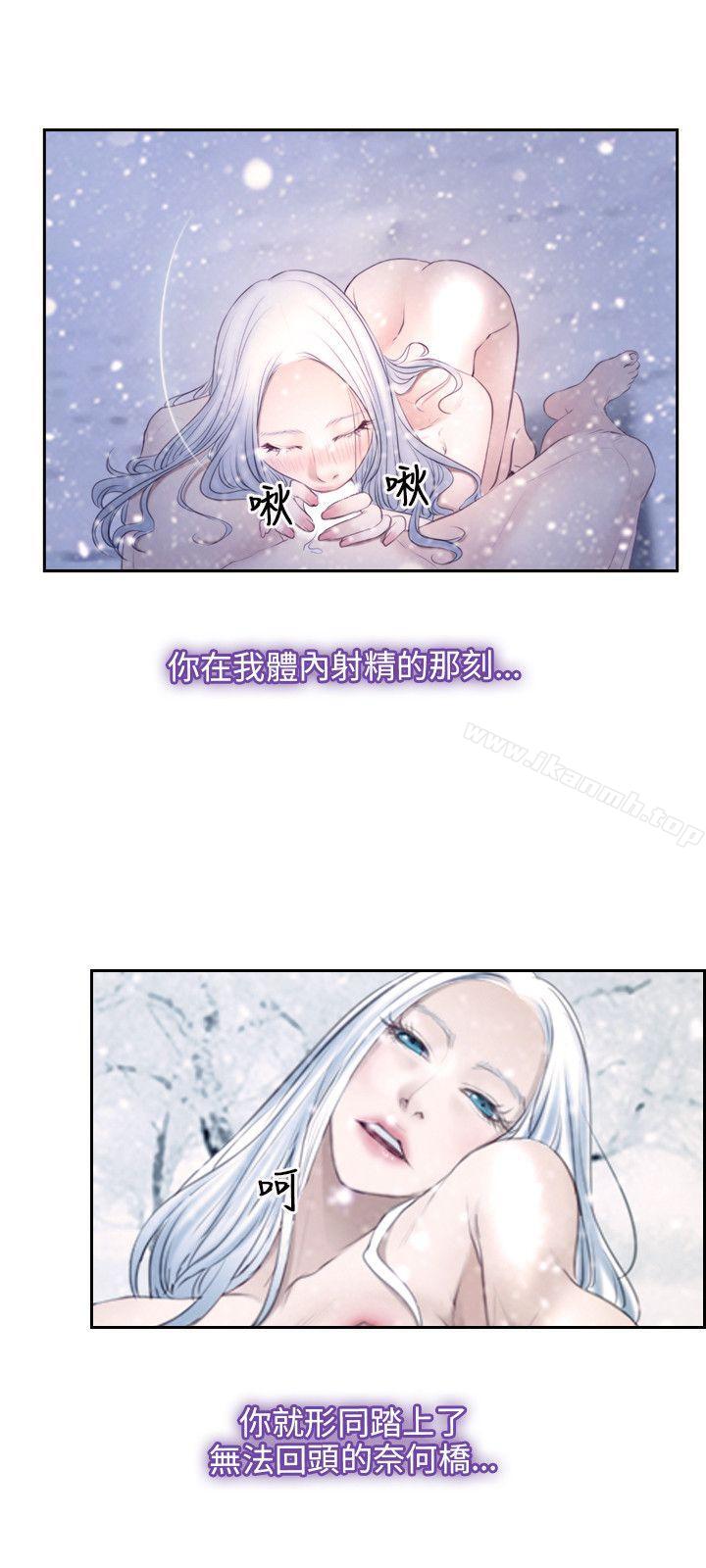第46话-初恋物语-TAIRA（第9张）