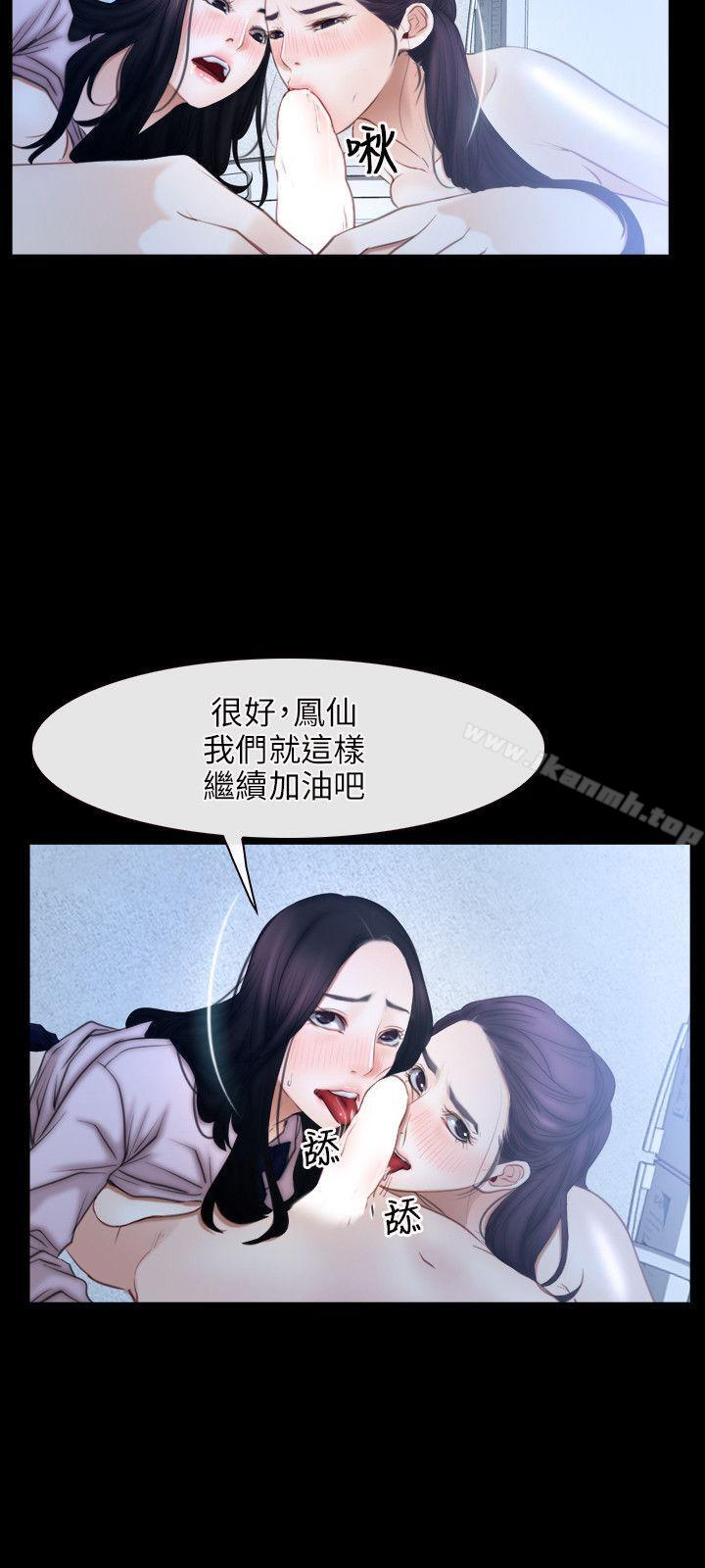 第47话-初恋物语-TAIRA（第6张）