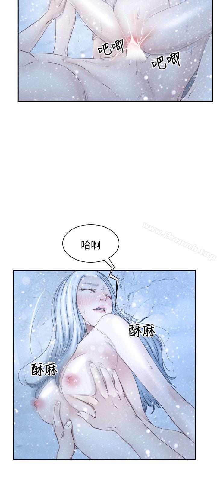 第47话-初恋物语-TAIRA（第9张）