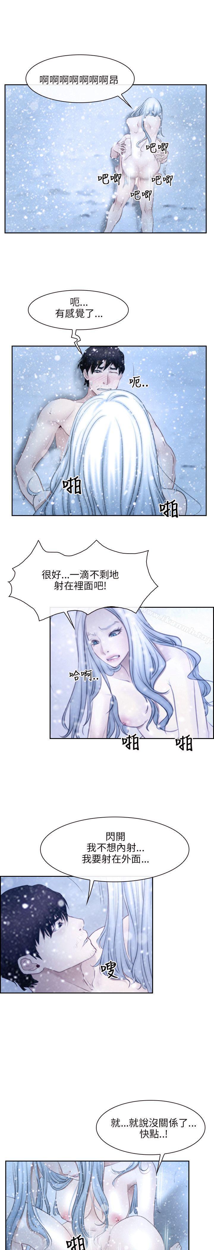 第47话-初恋物语-TAIRA（第13张）