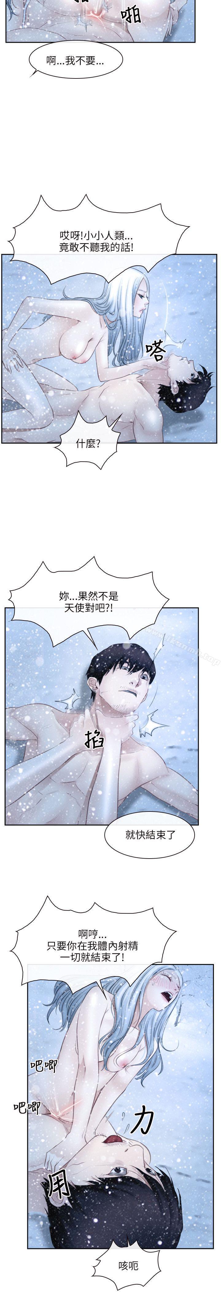 第47话-初恋物语-TAIRA（第14张）