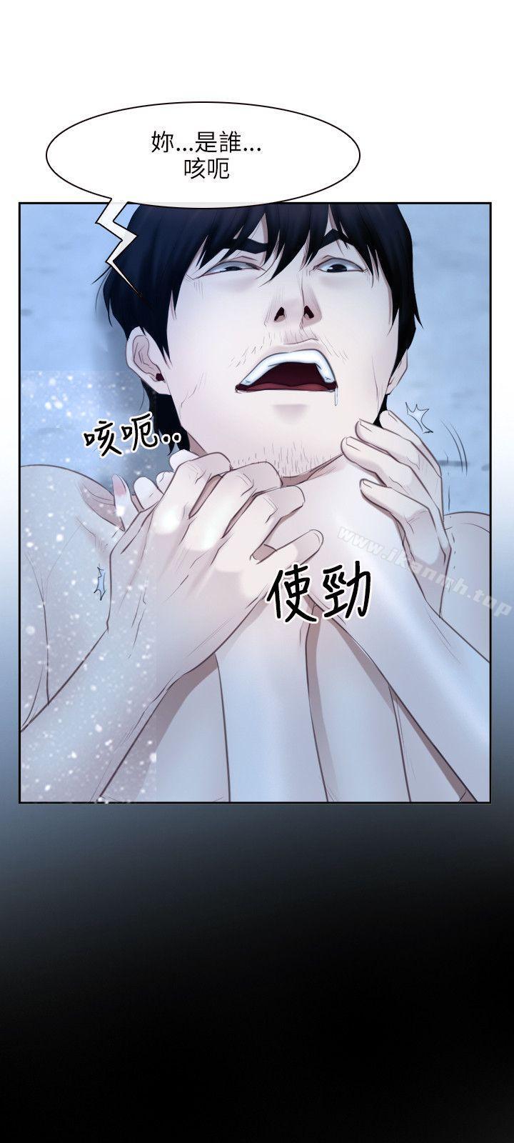 第47话-初恋物语-TAIRA（第15张）