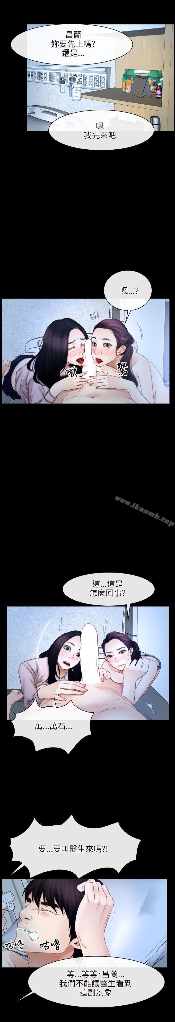 第47话-初恋物语-TAIRA（第16张）