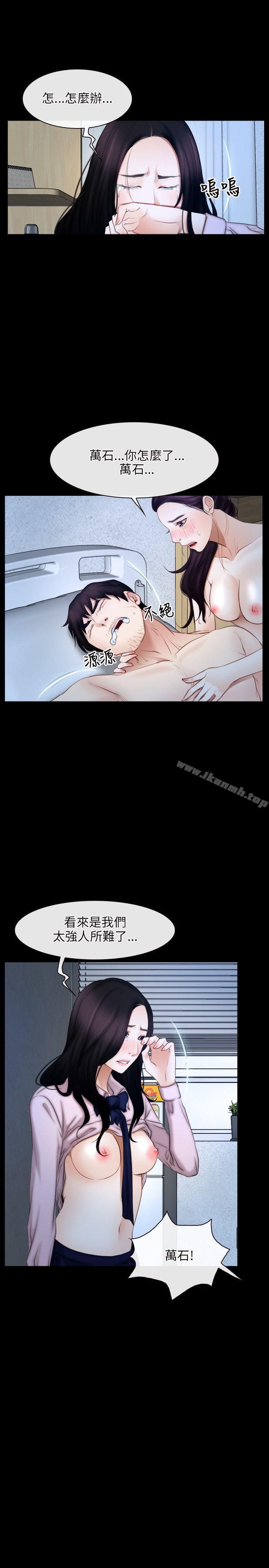 第47话-初恋物语-TAIRA（第17张）