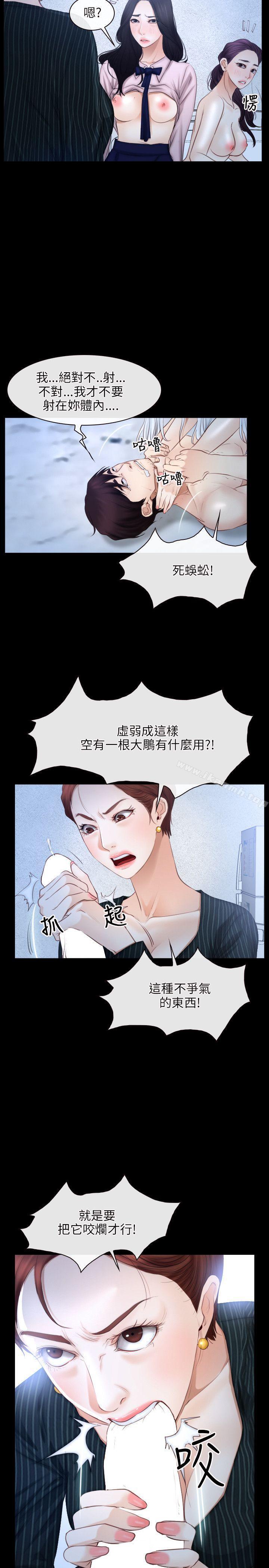 第47话-初恋物语-TAIRA（第23张）