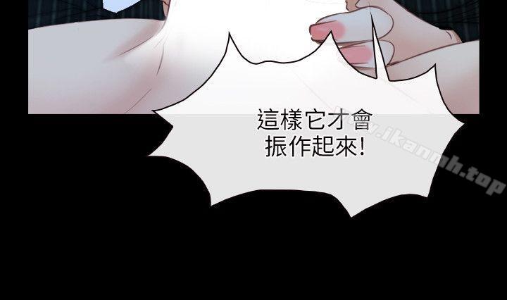 第47话-初恋物语-TAIRA（第24张）