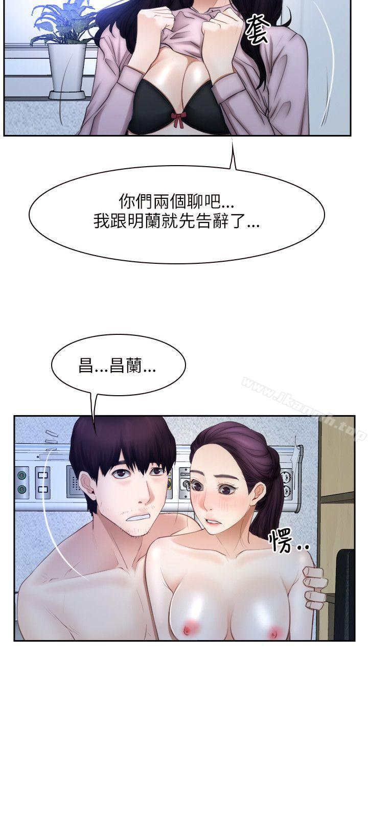 第48话-初恋物语-TAIRA（第12张）