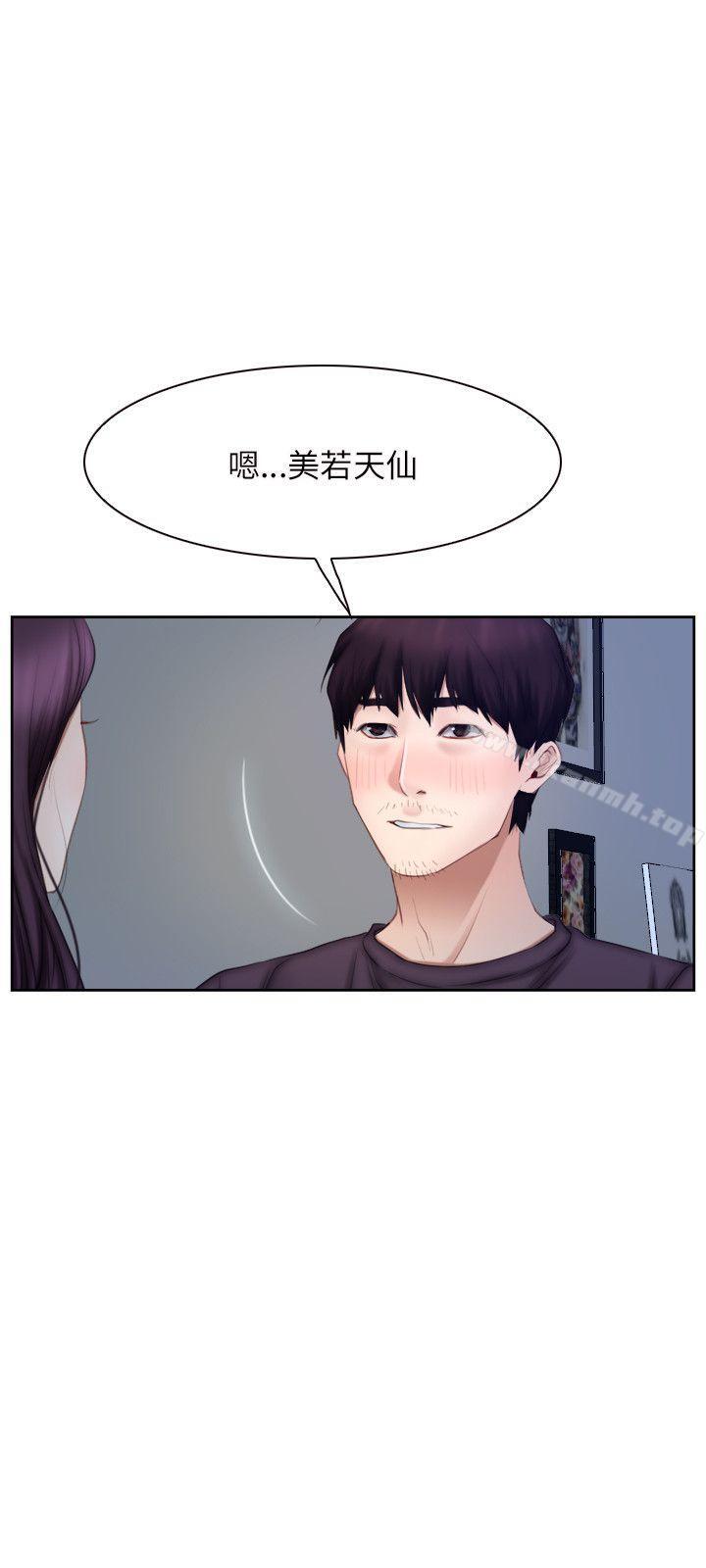 第48话-初恋物语-TAIRA（第24张）