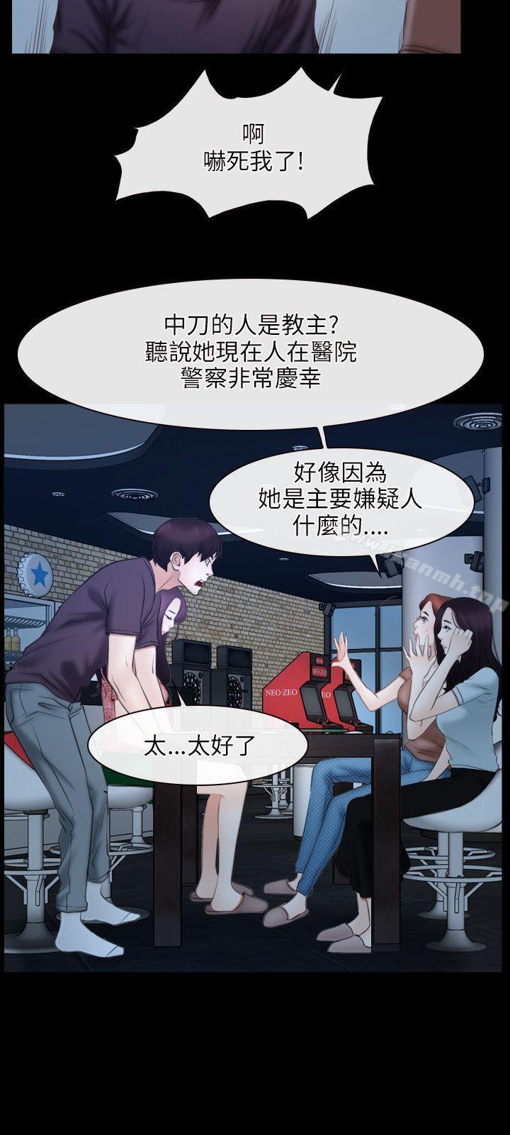 第49话-初恋物语-TAIRA（第3张）