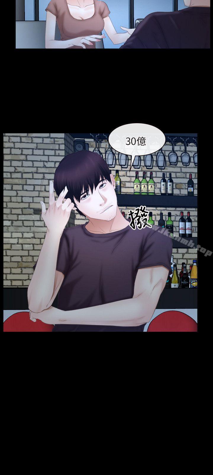 第49话-初恋物语-TAIRA（第6张）