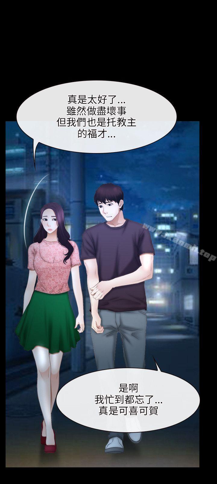 第49话-初恋物语-TAIRA（第9张）