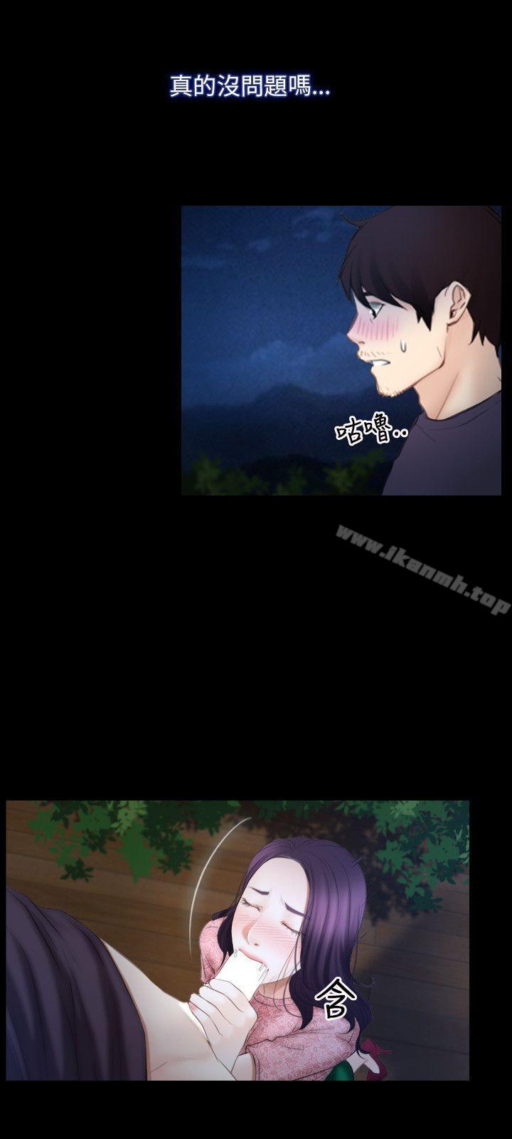 第49话-初恋物语-TAIRA（第18张）