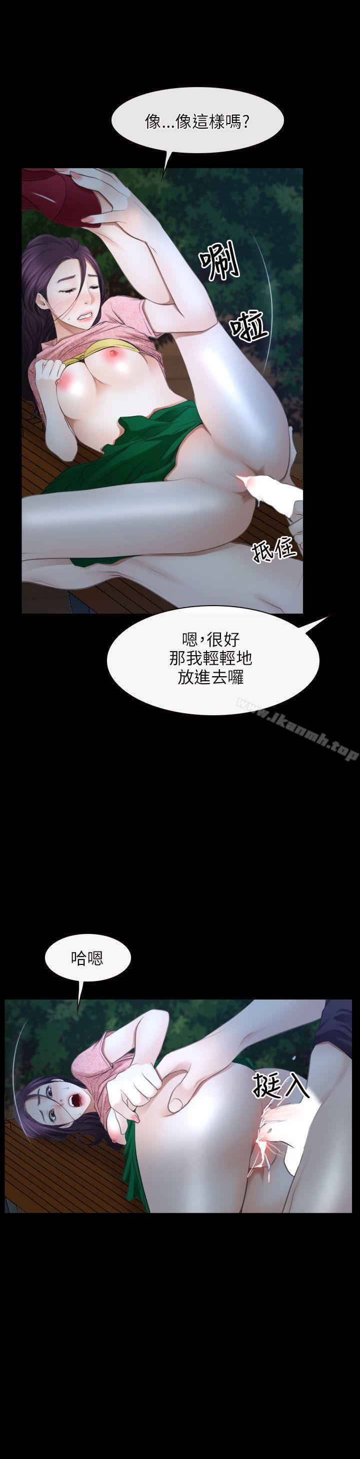 第49话-初恋物语-TAIRA（第23张）