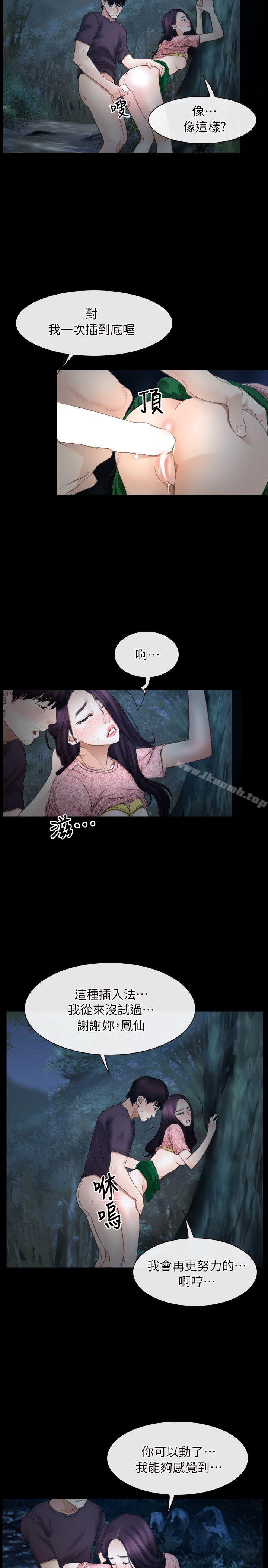 第50话-初恋物语-TAIRA（第5张）