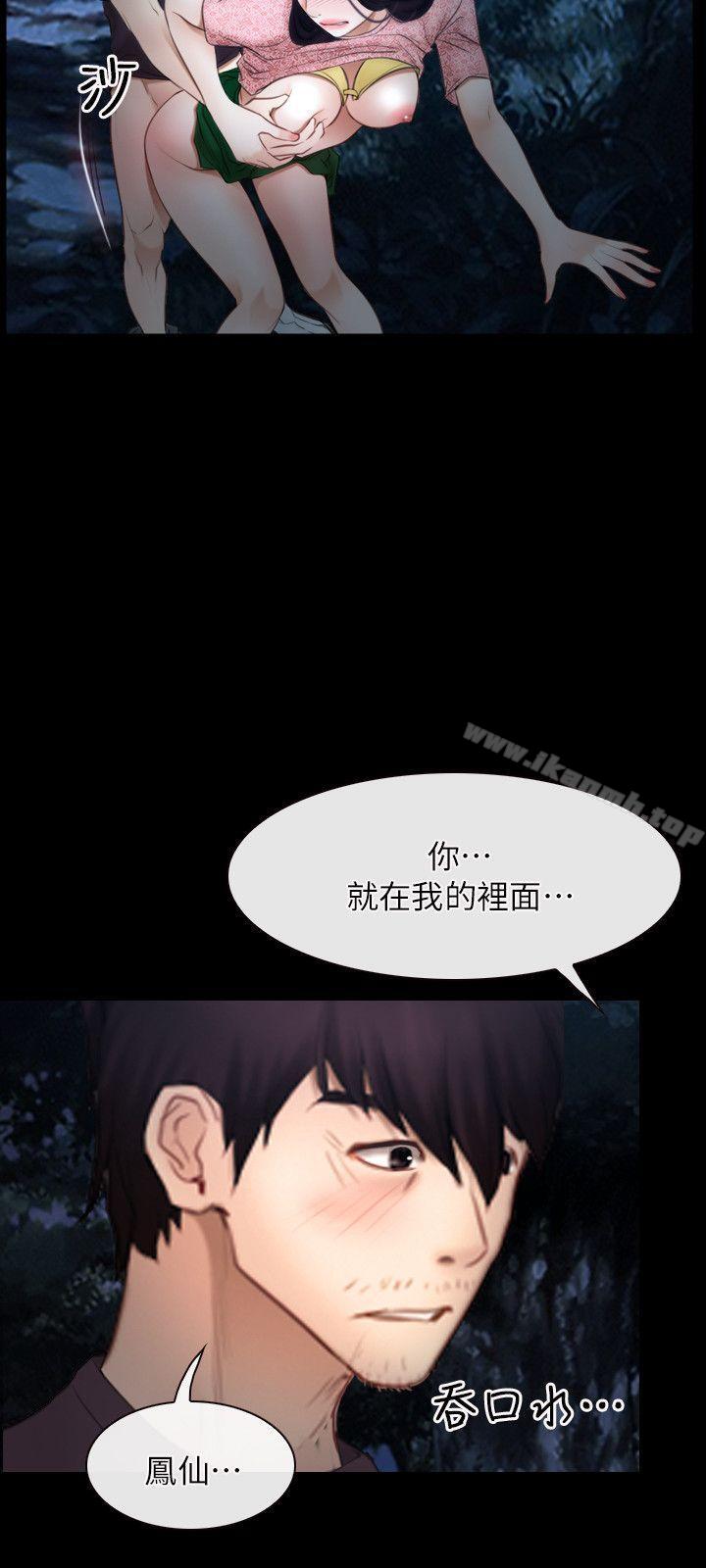 第50话-初恋物语-TAIRA（第6张）