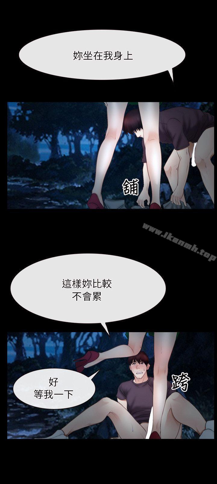 第50话-初恋物语-TAIRA（第9张）