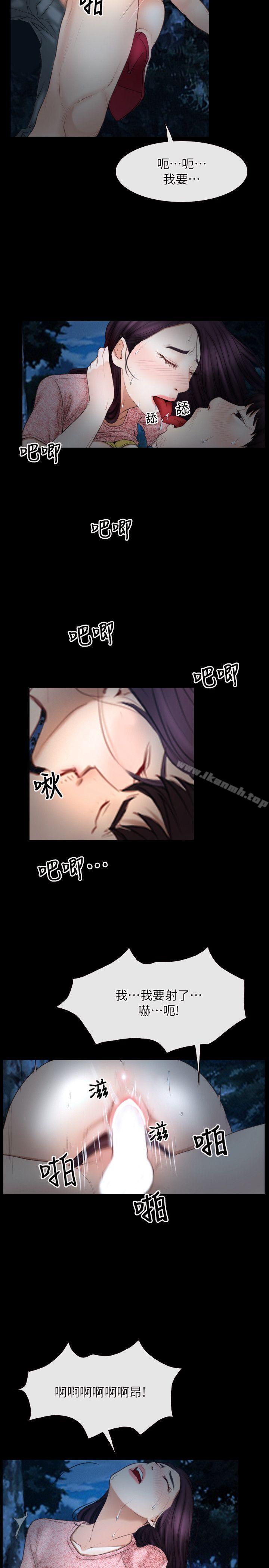 第50话-初恋物语-TAIRA（第13张）