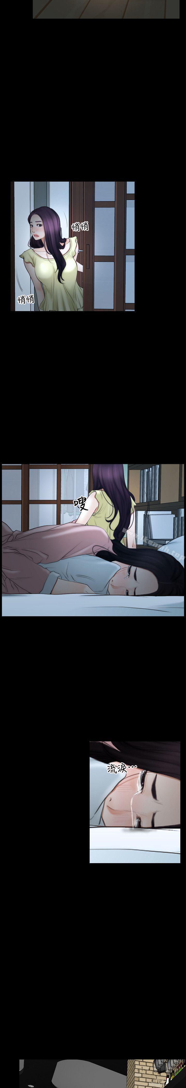 第50话-初恋物语-TAIRA（第16张）