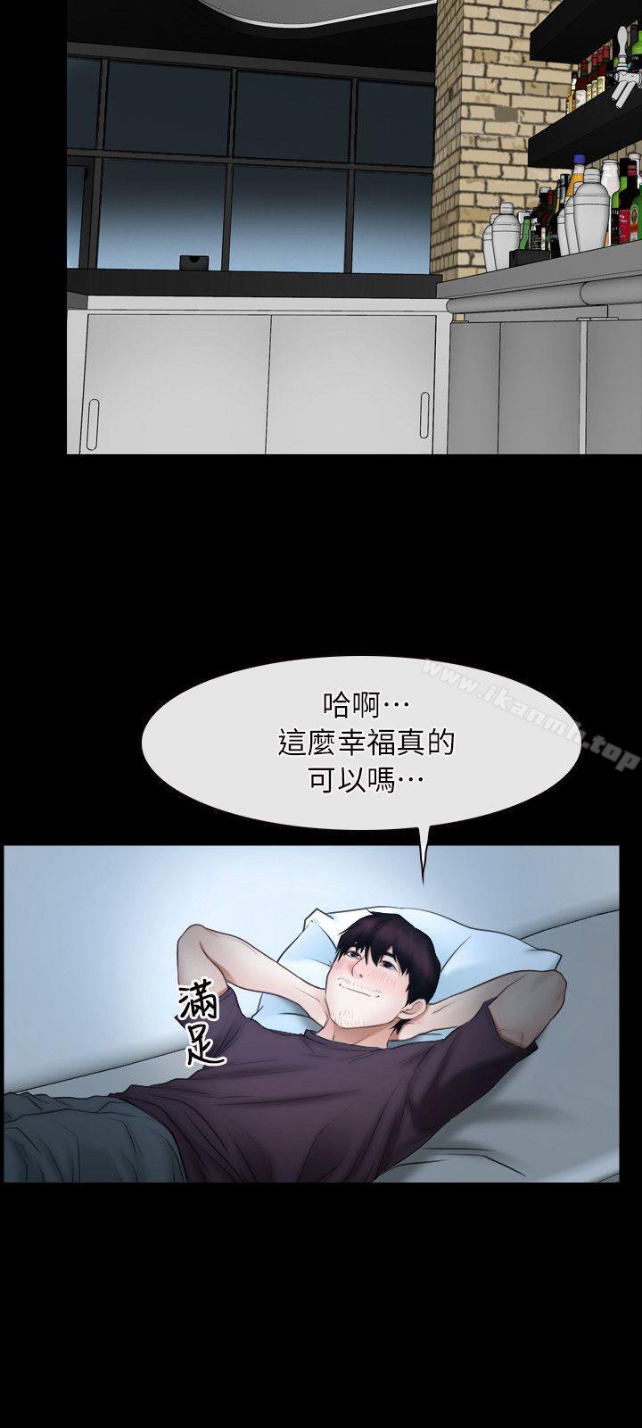 第50话-初恋物语-TAIRA（第17张）