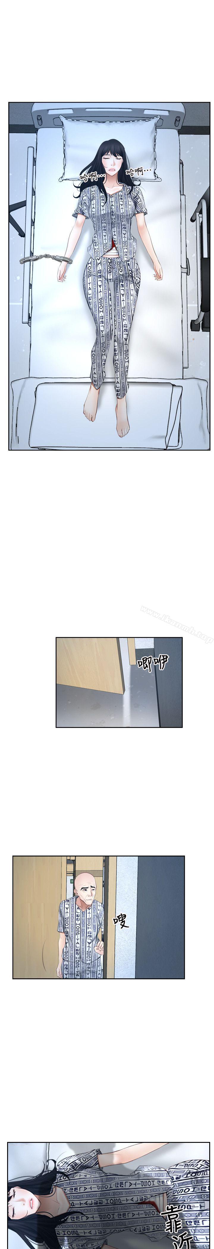 第51话-初恋物语-TAIRA（第18张）