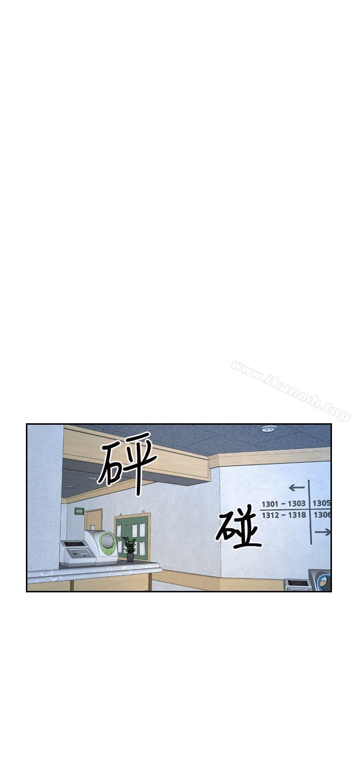 第52话-初恋物语-TAIRA（第18张）