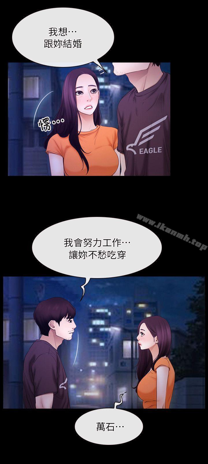 第54话-初恋物语-TAIRA（第15张）