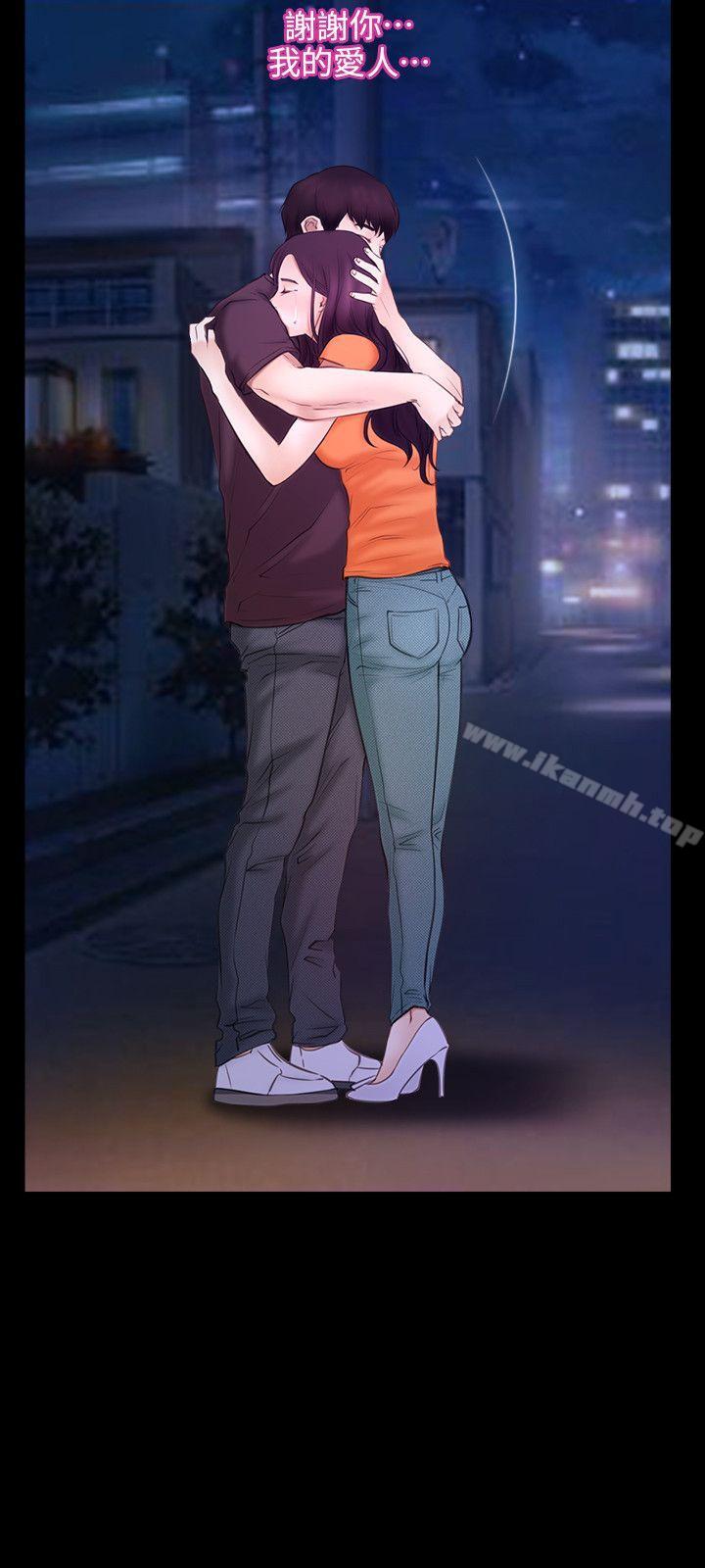 第54话-初恋物语-TAIRA（第18张）