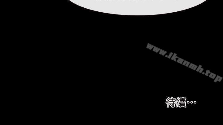 第54话-初恋物语-TAIRA（第23张）