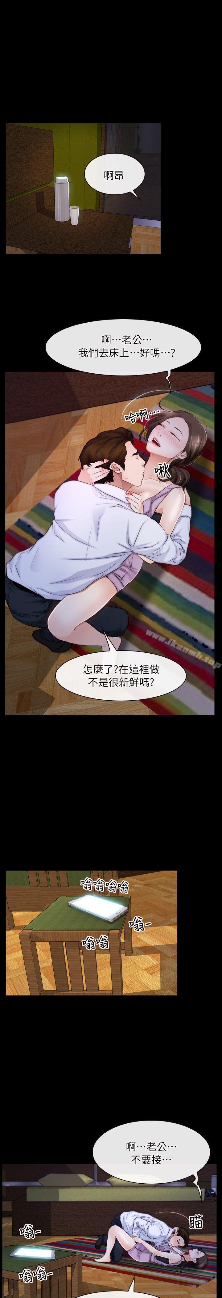 第55话-初恋物语-TAIRA（第2张）