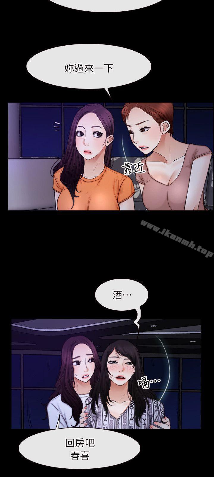 第55话-初恋物语-TAIRA（第22张）
