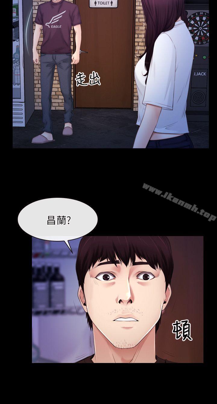 第56话-初恋物语-TAIRA（第4张）