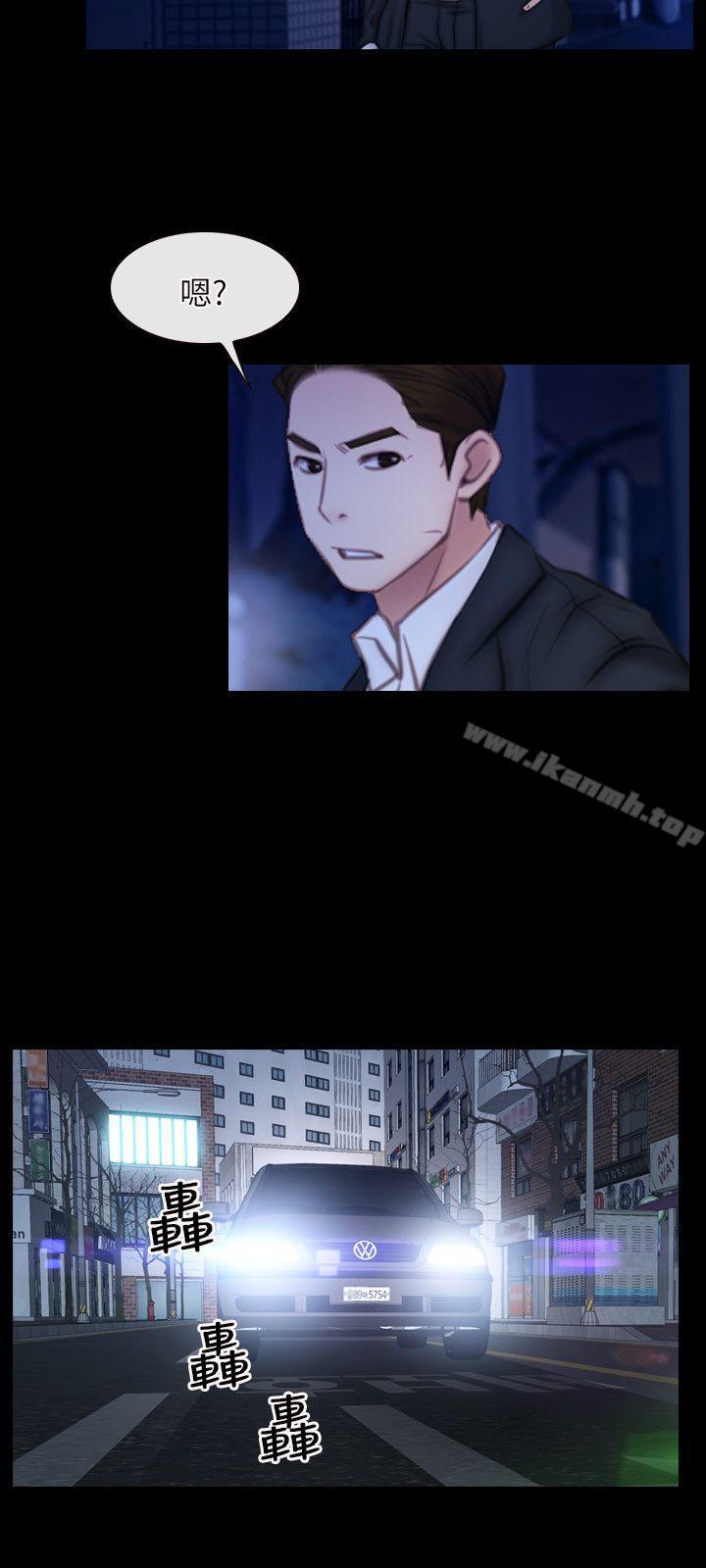 第56话-初恋物语-TAIRA（第13张）