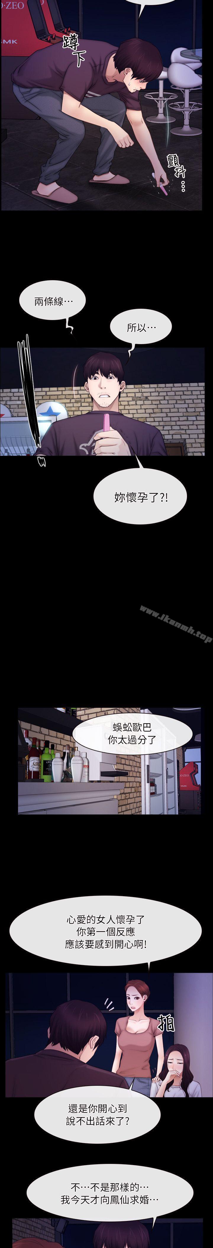 第56话-初恋物语-TAIRA（第18张）