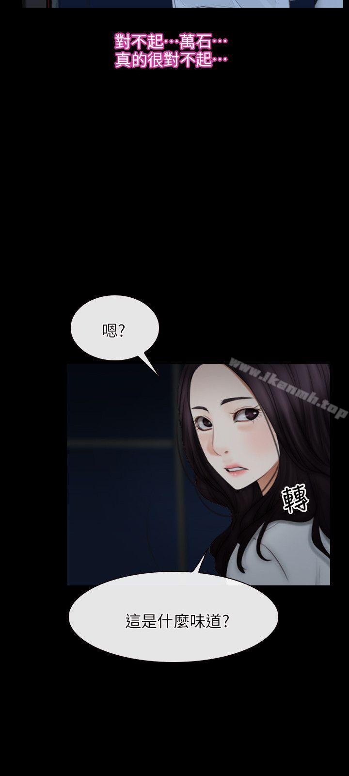 第57话-初恋物语-TAIRA（第6张）