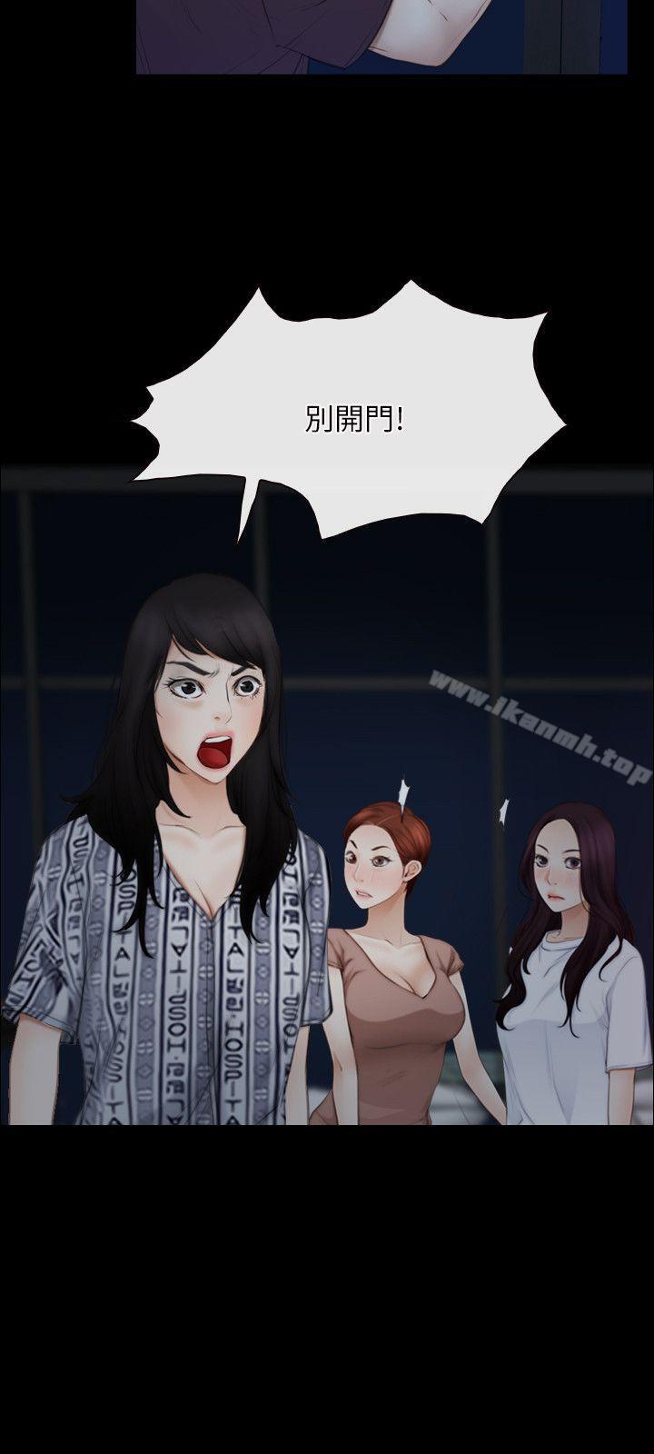 第57话-初恋物语-TAIRA（第9张）