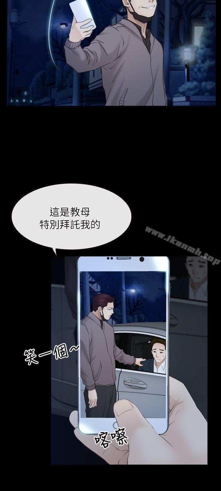 第57话-初恋物语-TAIRA（第15张）
