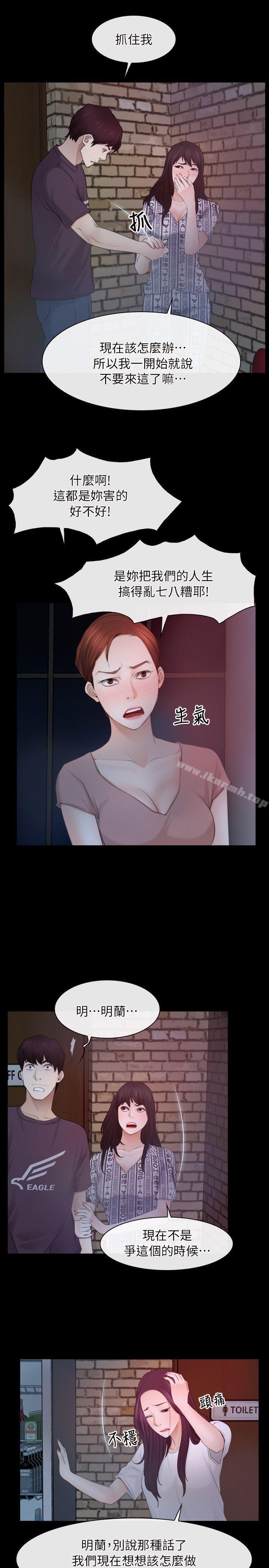 第57话-初恋物语-TAIRA（第17张）