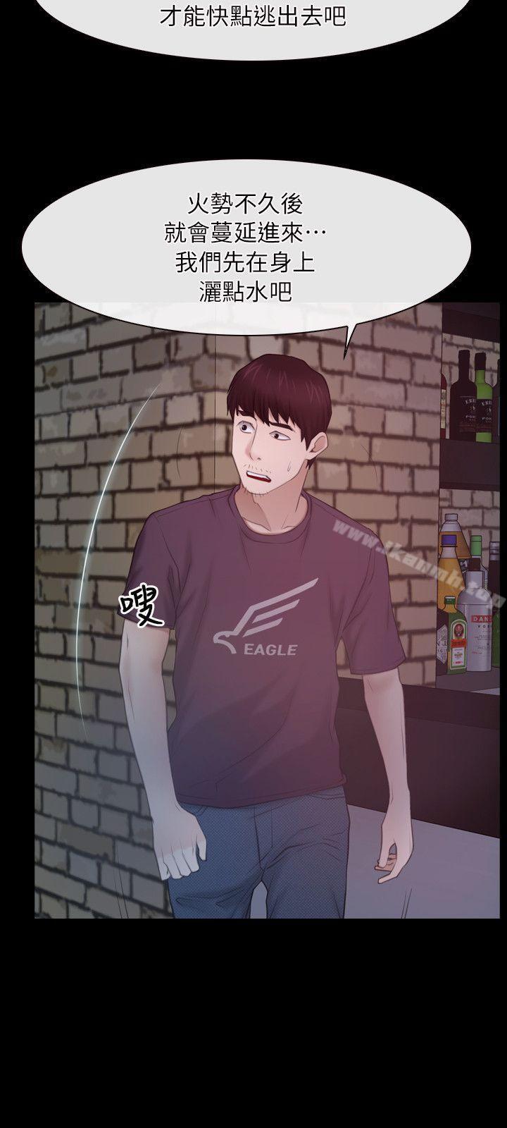 第57话-初恋物语-TAIRA（第18张）